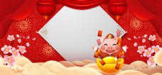 年货节欢乐小猪中国风卡通banner