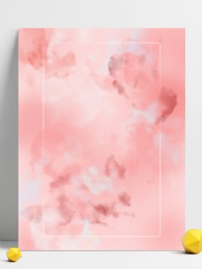 原创简单小清新粉色水彩云彩质感背景
