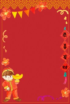 中国底纹新中式中国风底纹边框背景海报