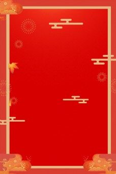 中国风喜庆节日新年海报背景