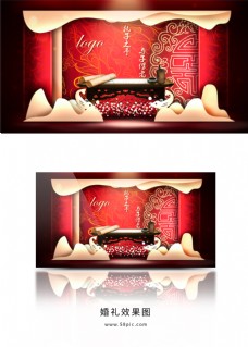 红色香槟中式展示区婚礼手绘效果图