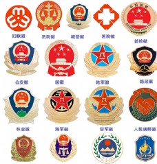 图片素材各种警徽