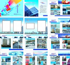企业画册建筑企业资质证书