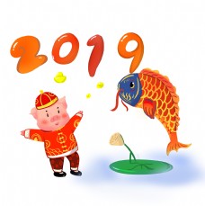 新年2019年猪年锦鲤数字2019