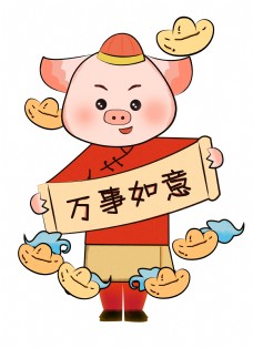2019年猪年吉祥物猪猪春节春联