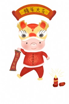 猪年大吉+红色+手绘插画+新年贺礼