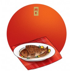新年传统美食红烧鱼