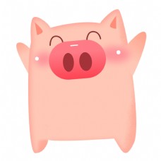 可爱呆萌开心笑的小猪免抠图
