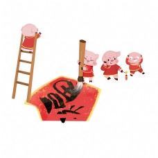 一群正在写福字贺新春的小猪