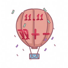 双十一氢气球插画