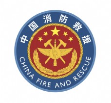 2006标志中国消防救援标志