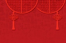 欢乐中国年艺术字新年快乐猪年2019年