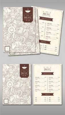 咖啡高档手绘风格西餐厅菜单设计模板