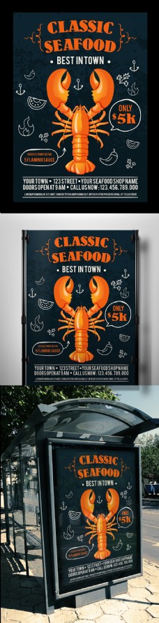 灯火经典卡通龙虾美食餐饮海报设计矢量模板