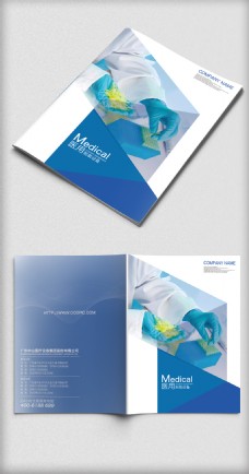 简约蓝色背景企业医疗设备宣传画册封面