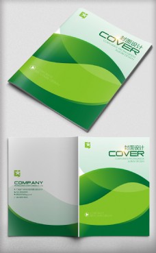 绿色企业宣传画册封面