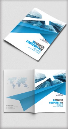 公司文化2017蓝色大气企业画册手册封面设计