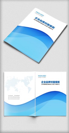 金融文化蓝色简约科技宣传画册封面设计