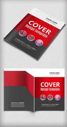 画册设计红色产品手册画册封面设计