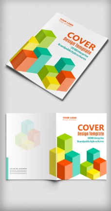 企业画册创意时尚通用企业宣传画册封面设计
