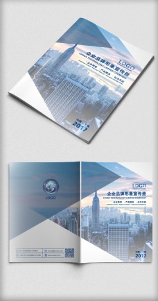 企业画册蓝色科技公司企业宣传册画册企划书投标封面