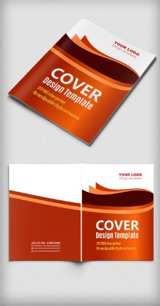 企业画册大气企业形象画册设计企业宣传册封面设计