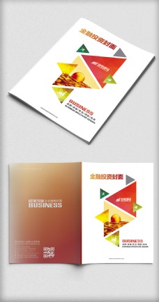 几何时尚银行金融投资画册封面设计