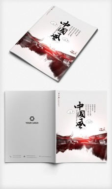 创意画册创意中国风画册封套