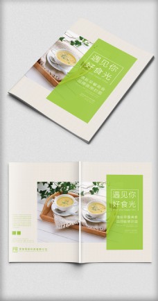 清代清新现代餐饮美食画册封面