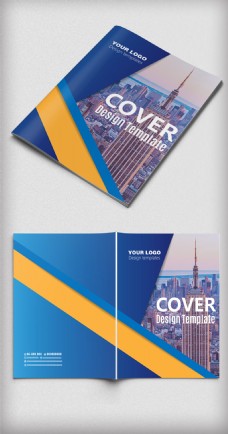 蓝色企业宣传画册封面设计