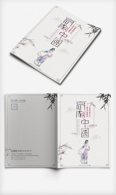 中式创意京剧文化画册封面