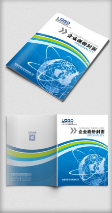商务科技蓝色科技商务画册封面免费下载
