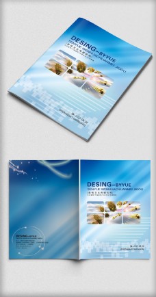 2017蓝色大气科技画册封面设计模板