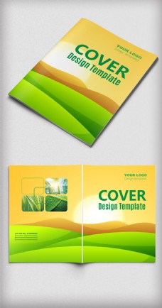 绿色产品绿色环保农产品农业画册封面设计