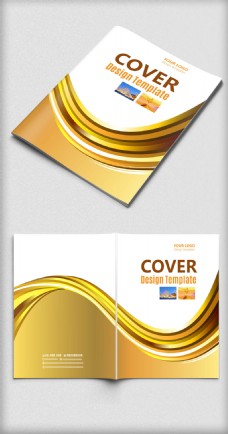 金色曲线画册封面设计