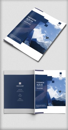 蓝色大气商务企业画册封面模板