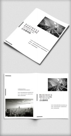 创意画册2017年创意简约大气商务通用画册封面设计