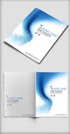 蓝色商业简约大气蓝色渐变背景商务企业宣传手册封面