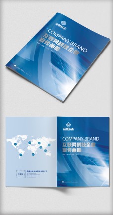 网页模板工业机械企业画册封面设计