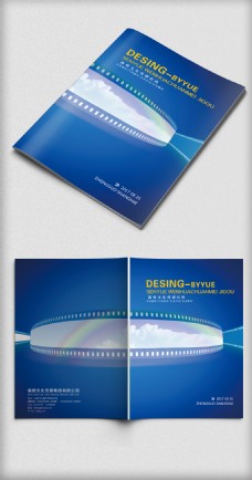 创意画册2017大气创意蓝色画册封面模板
