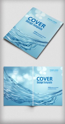 环保水源环保水资源宣传广告画册封面设计