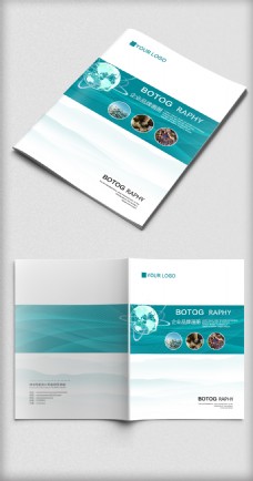 2017年蓝色科技简约画册封面设计
