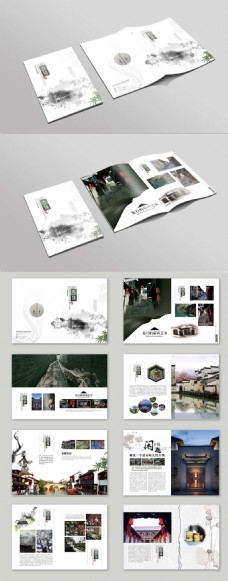 2017年中国风古镇旅游画册设计