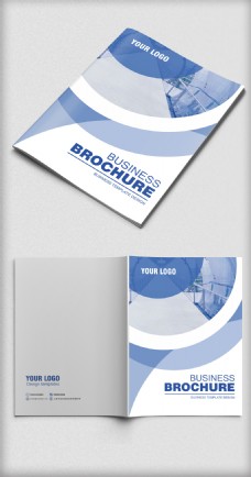 2017蓝色企业画册封面设计