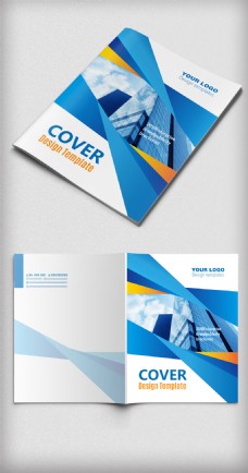 画册设计蓝色大气企业画册企业宣传册封面设计