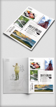 日式风清新简洁旅行画册封面