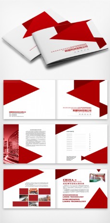 高端企业画册设计素材模板