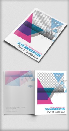 紫色蓝色时尚个性几何企业画册封面模板