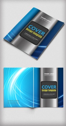 蓝色智能科技宣传画册封面设计