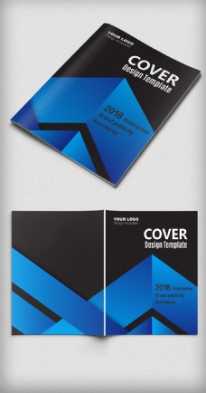 蓝色大气企业画册企业宣传册封面设计